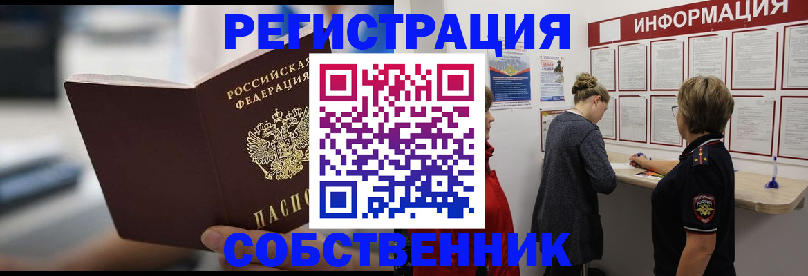 регистрация для дет. сада в Спасске-Дальнем