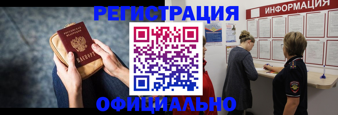 регистрация для дет. сада в Спасске-Дальнем