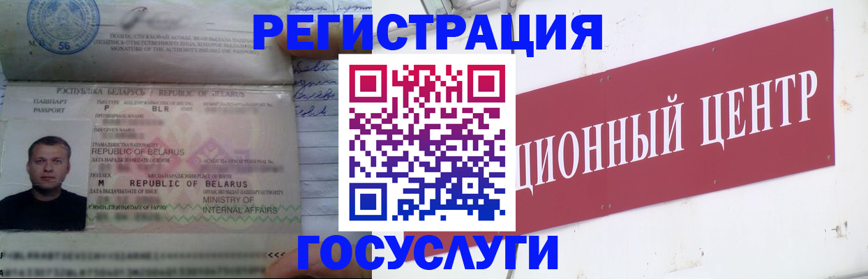 временная регистрация недорого в Спасске-Дальнем